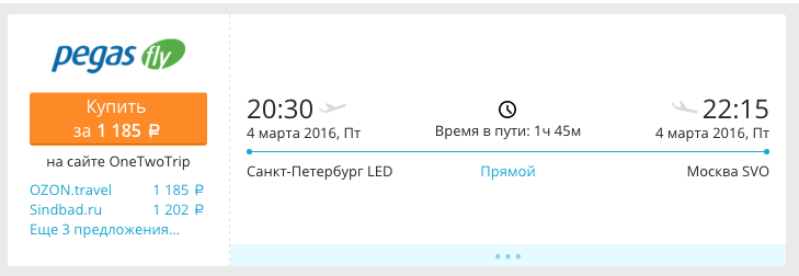 Снимок экрана 2015-12-17 в 9.12.16